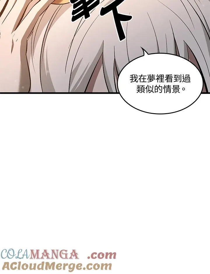 第51话80