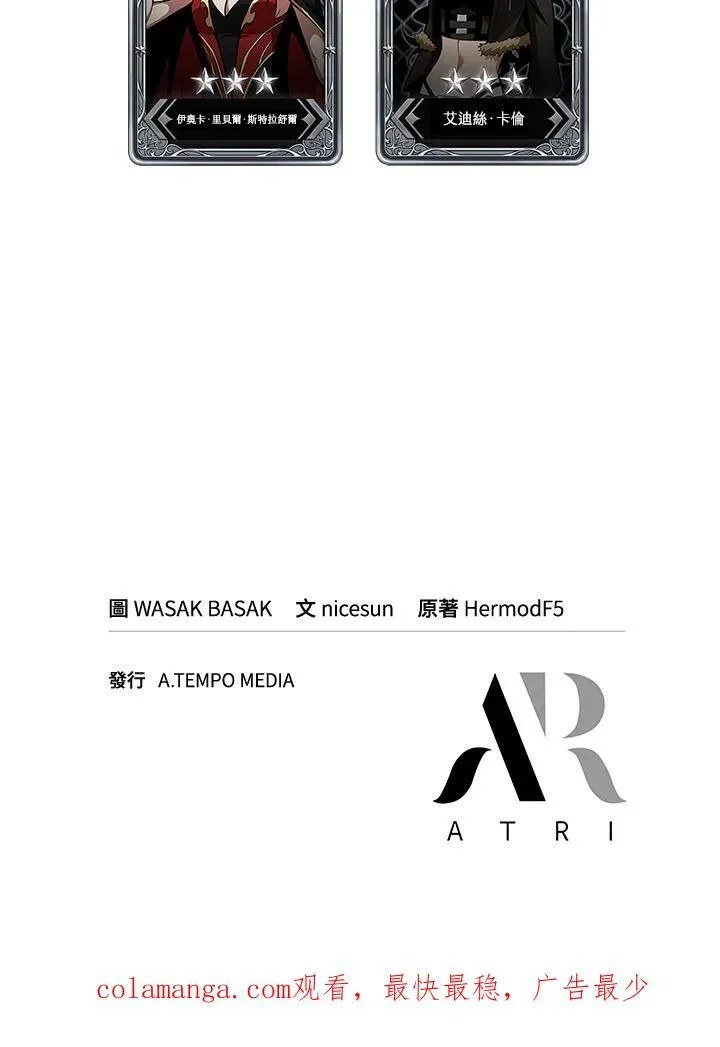 第48话149