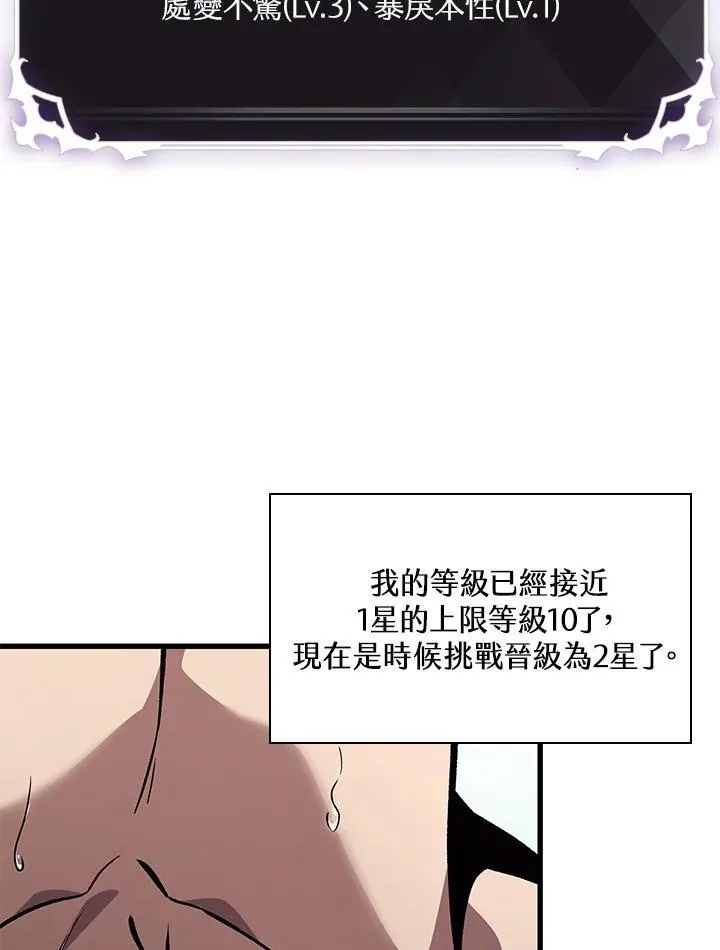 第13话26