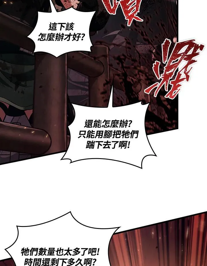 第11话82