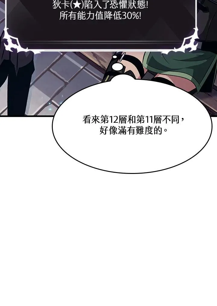 第39话35