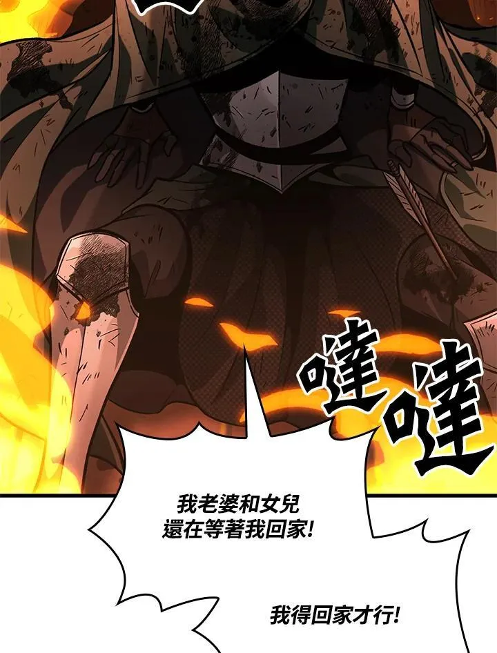 第46话26