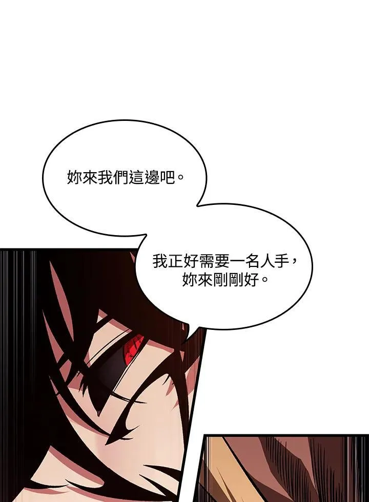 第17话74