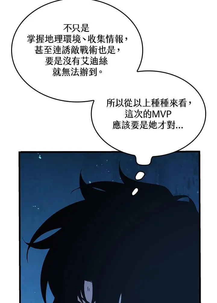 第54话109