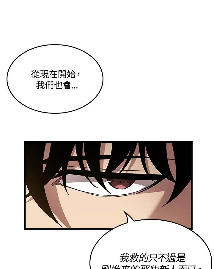 第18话15