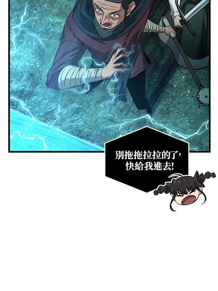 第1话75