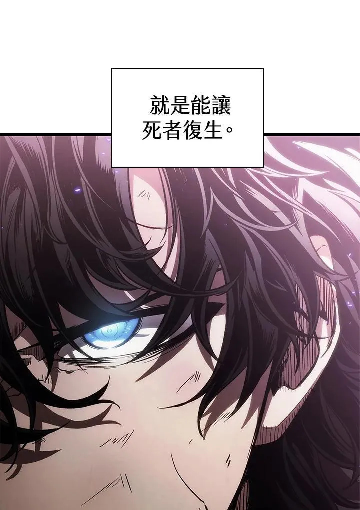 第32话63
