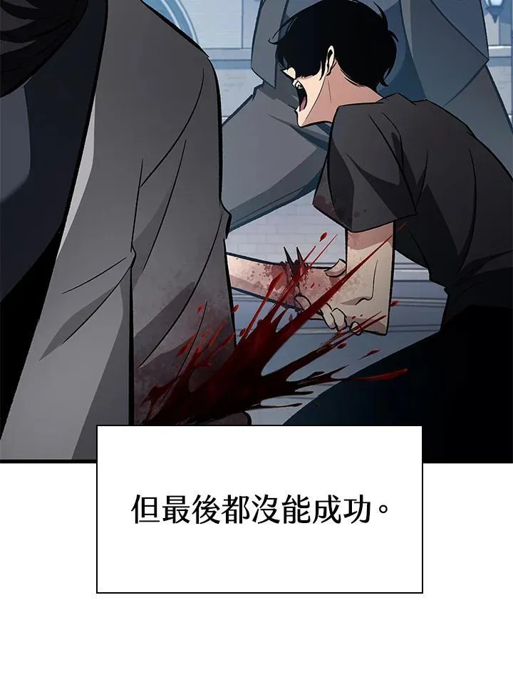 第58话55