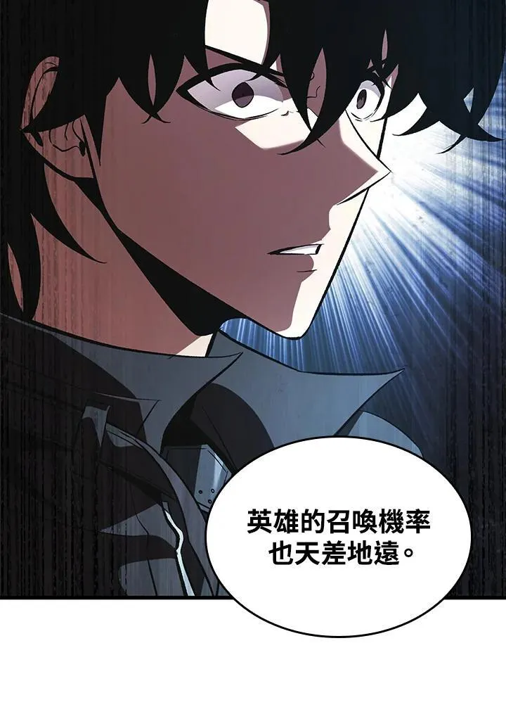 第36话30