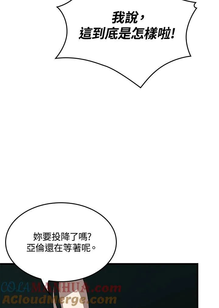第43话92