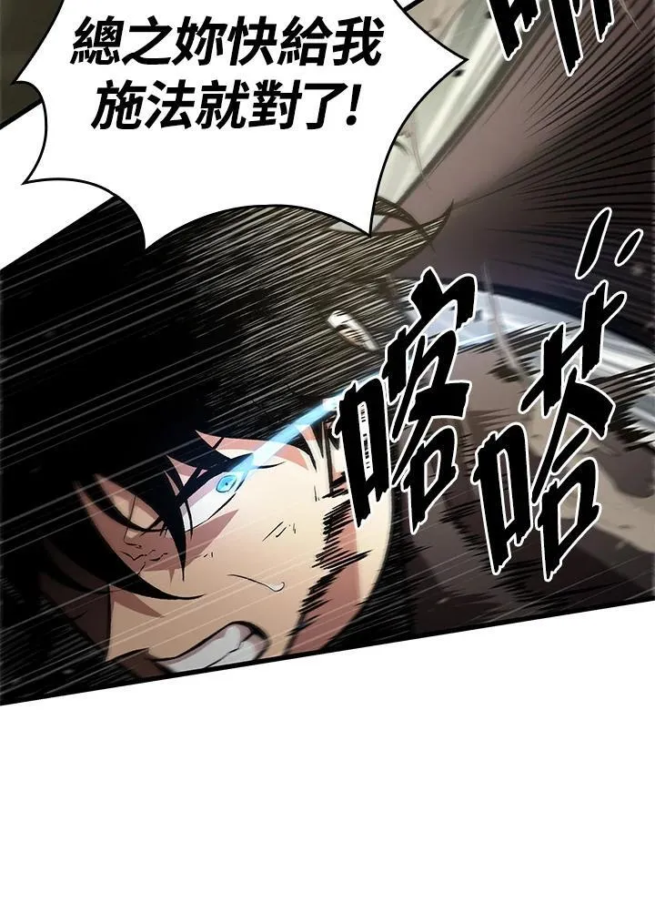 第21话95