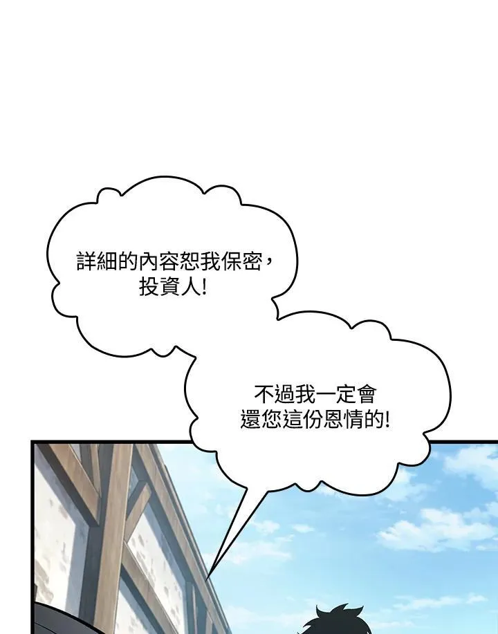 第60话98