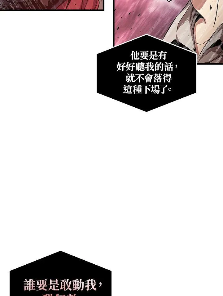 第1话33