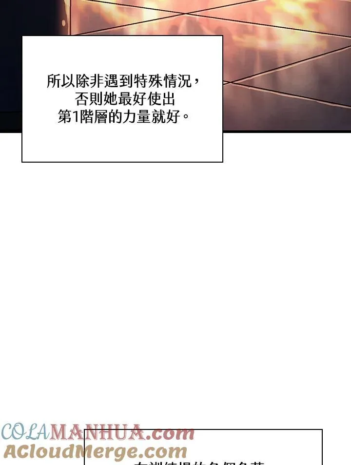 第25话40