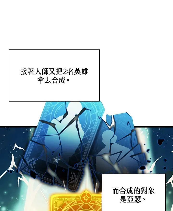 第19话21