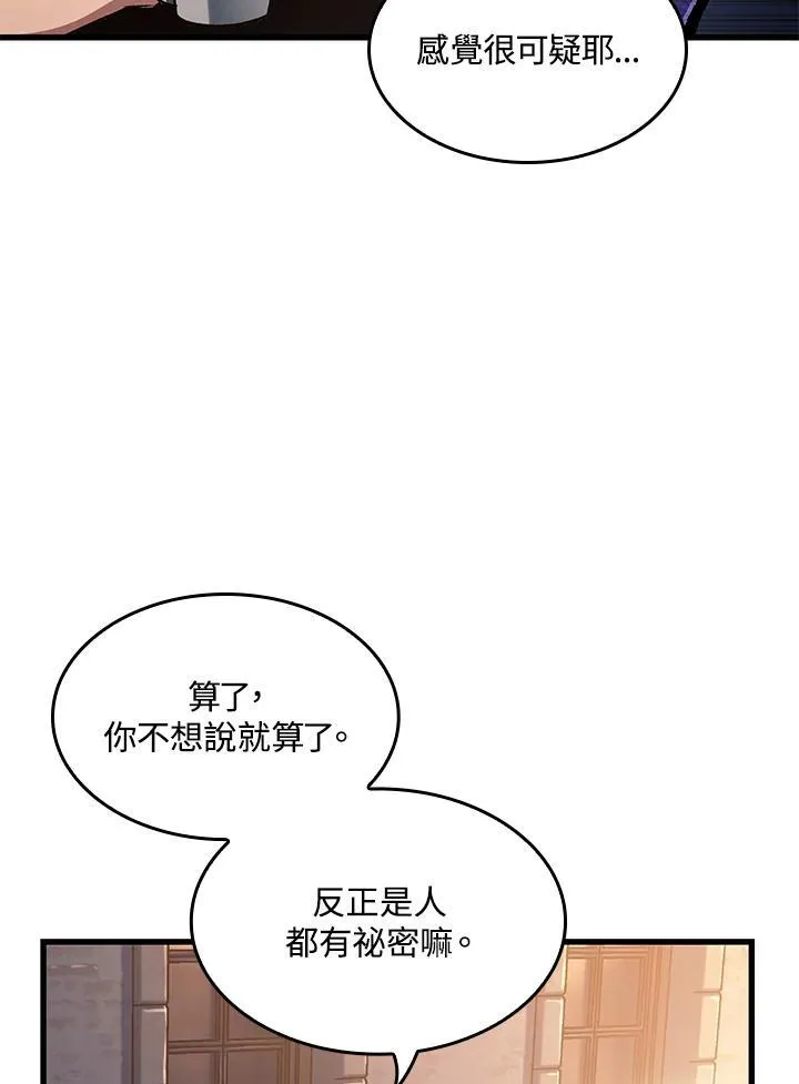第43话43