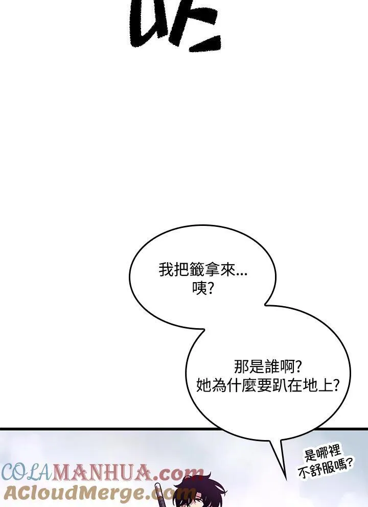 第20话28