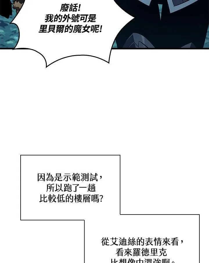第21话15