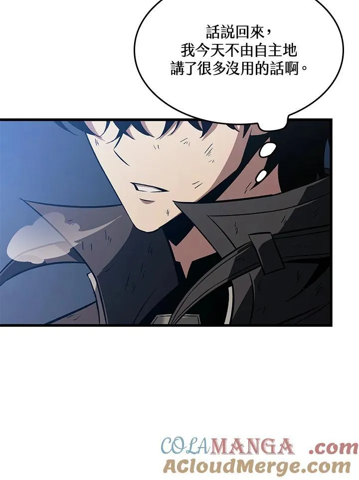 第52话84
