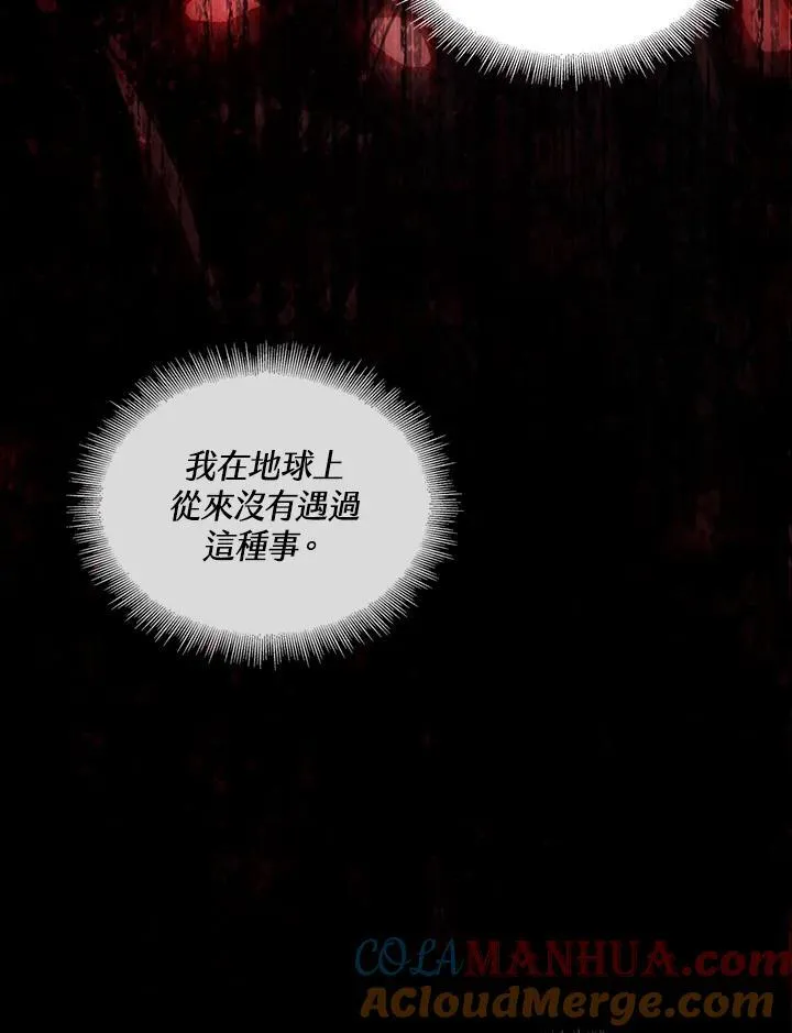 第12话16