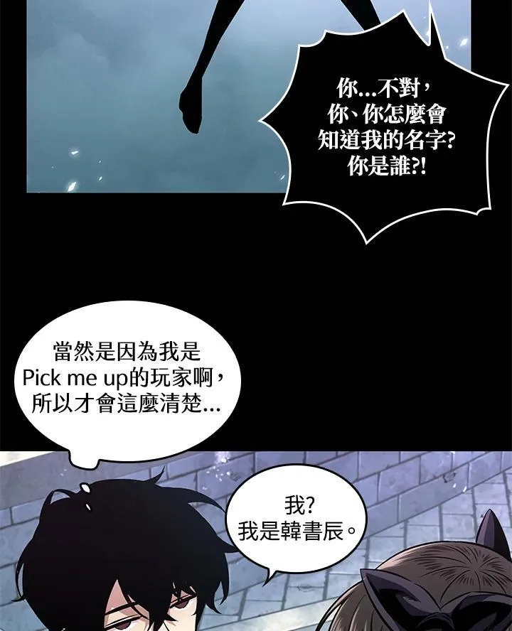 第2话91