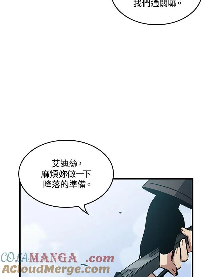 第49话84