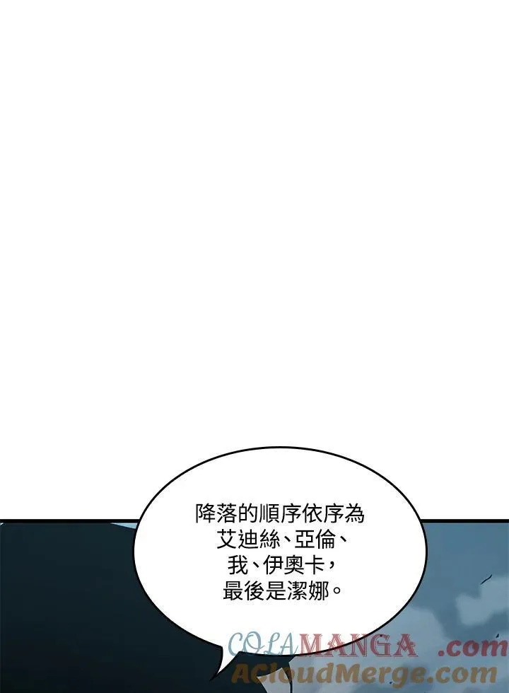 第49话100