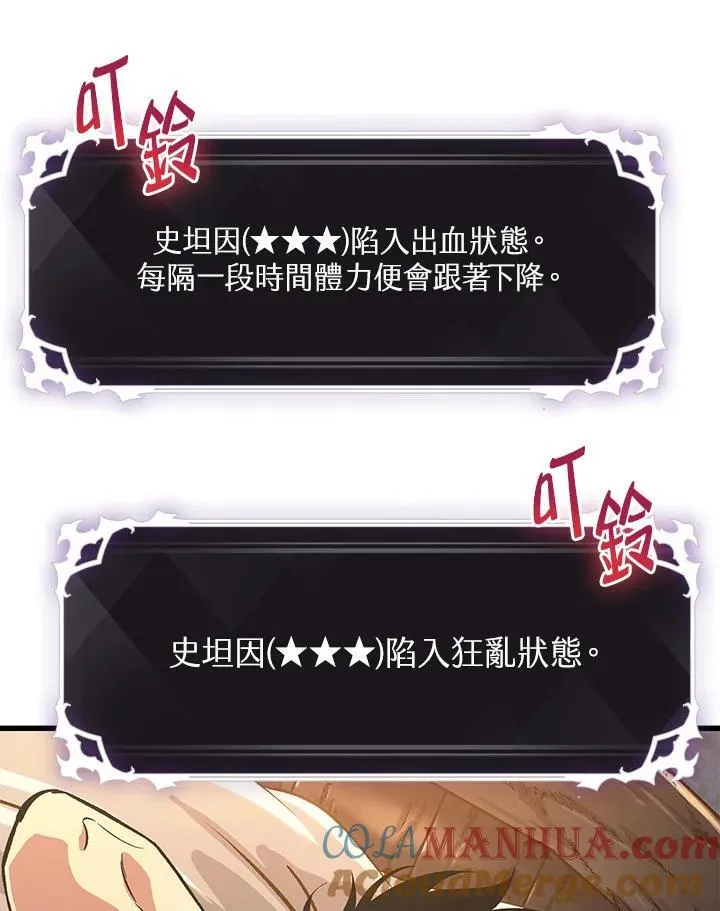 第39话144