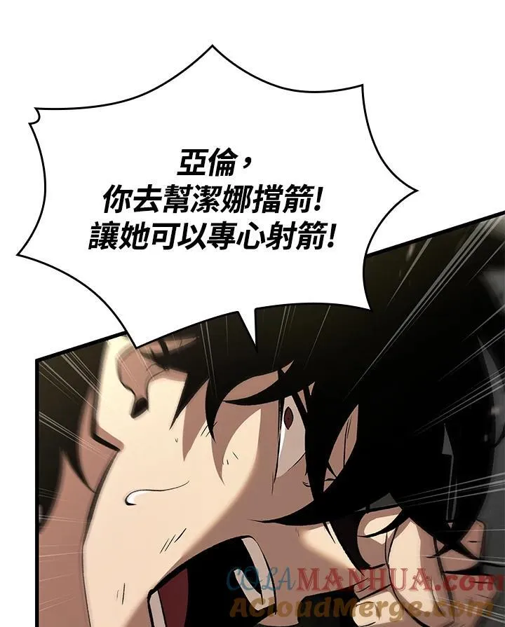 第21话104