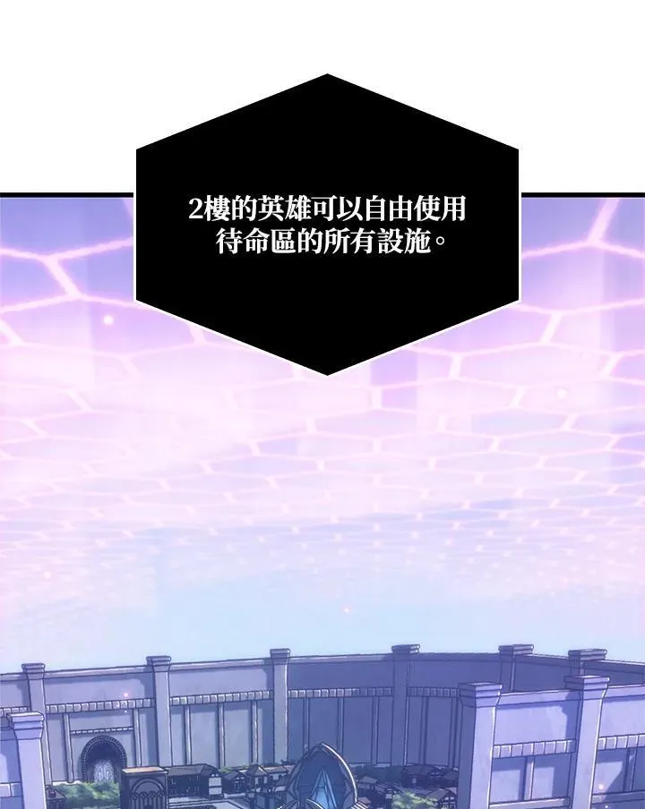 第57话55