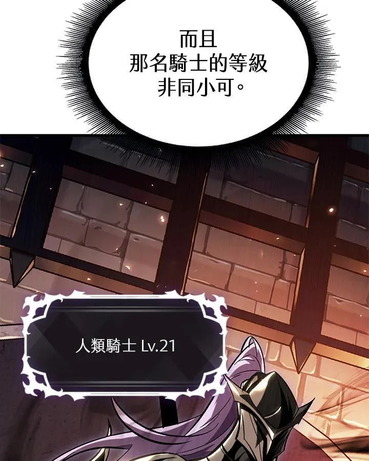 第52话98