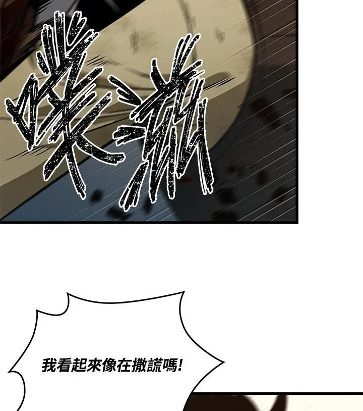 第9话119