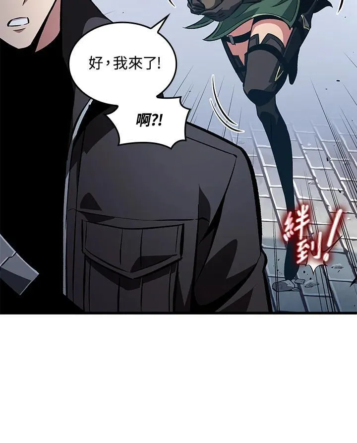 第20话45