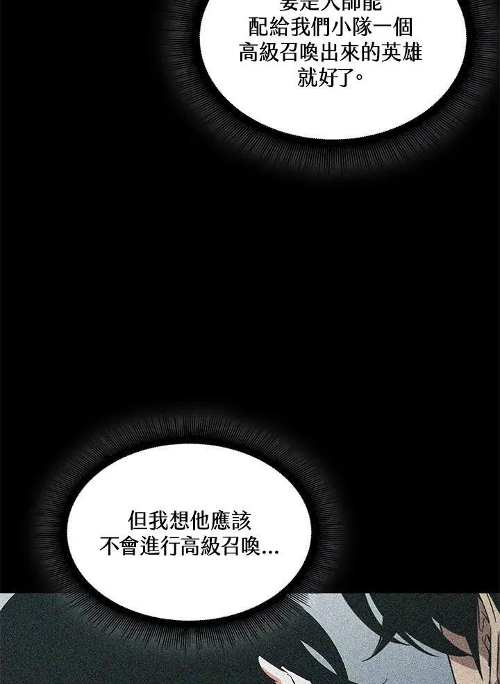 第61话22
