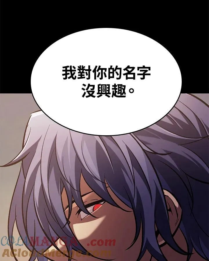 第57话20