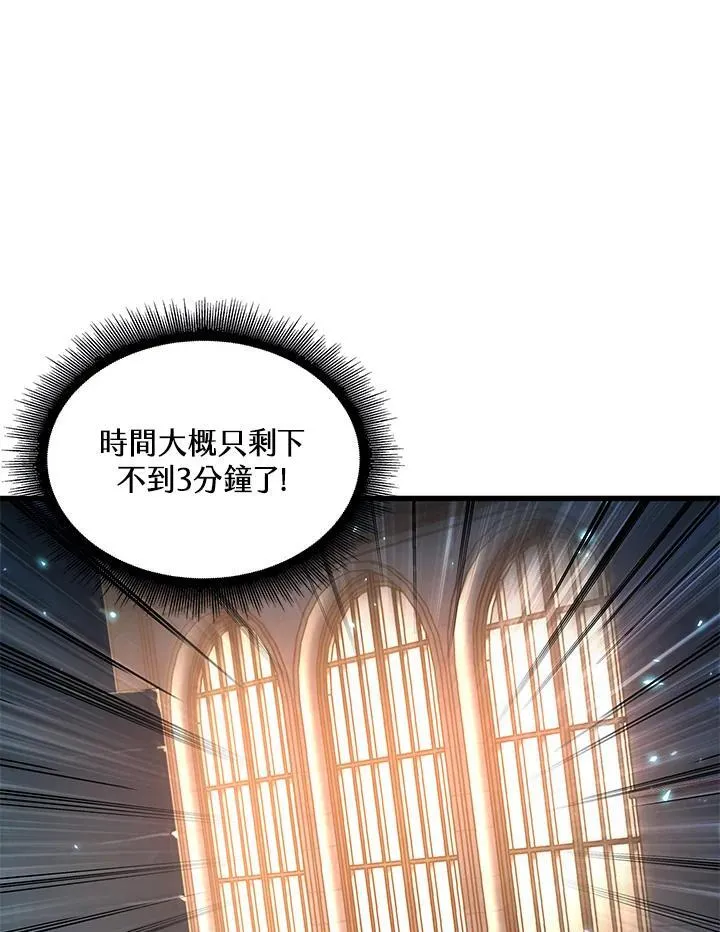第48话47