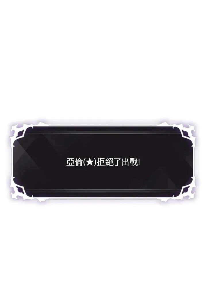 第38话151