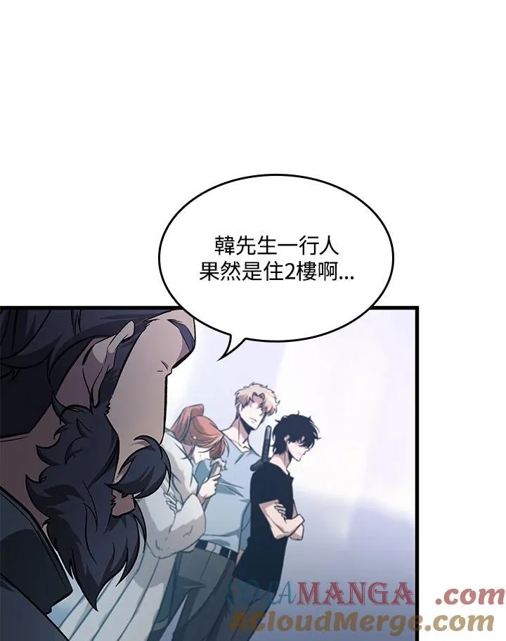 第56话68