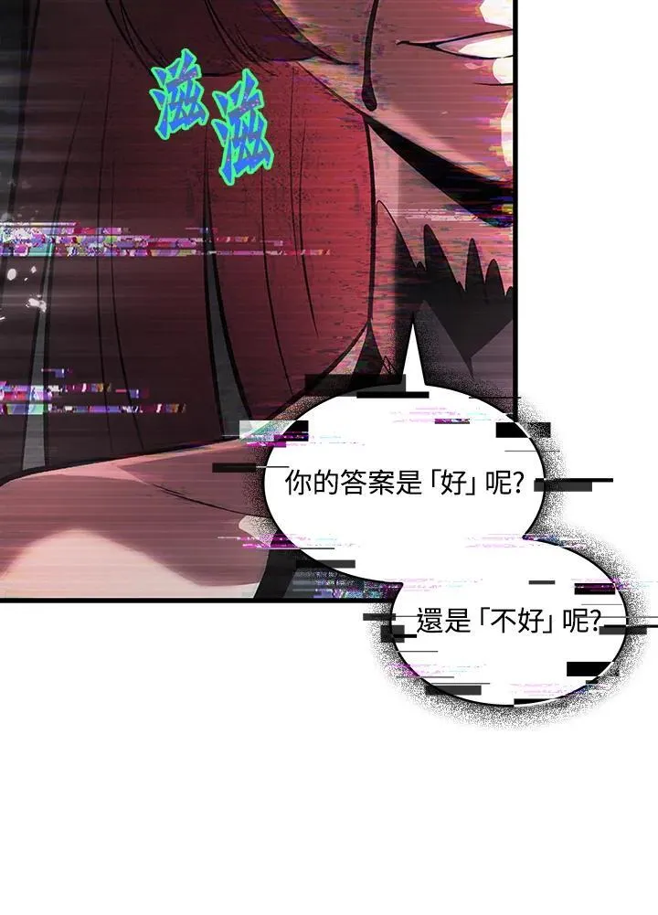 第35话110