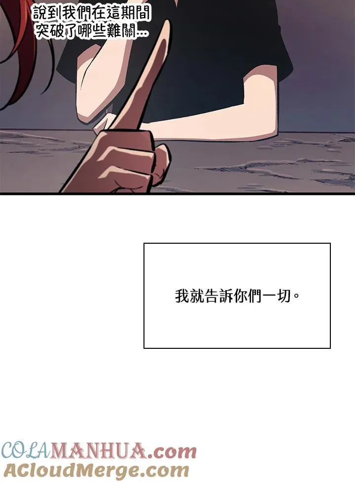 第43话48