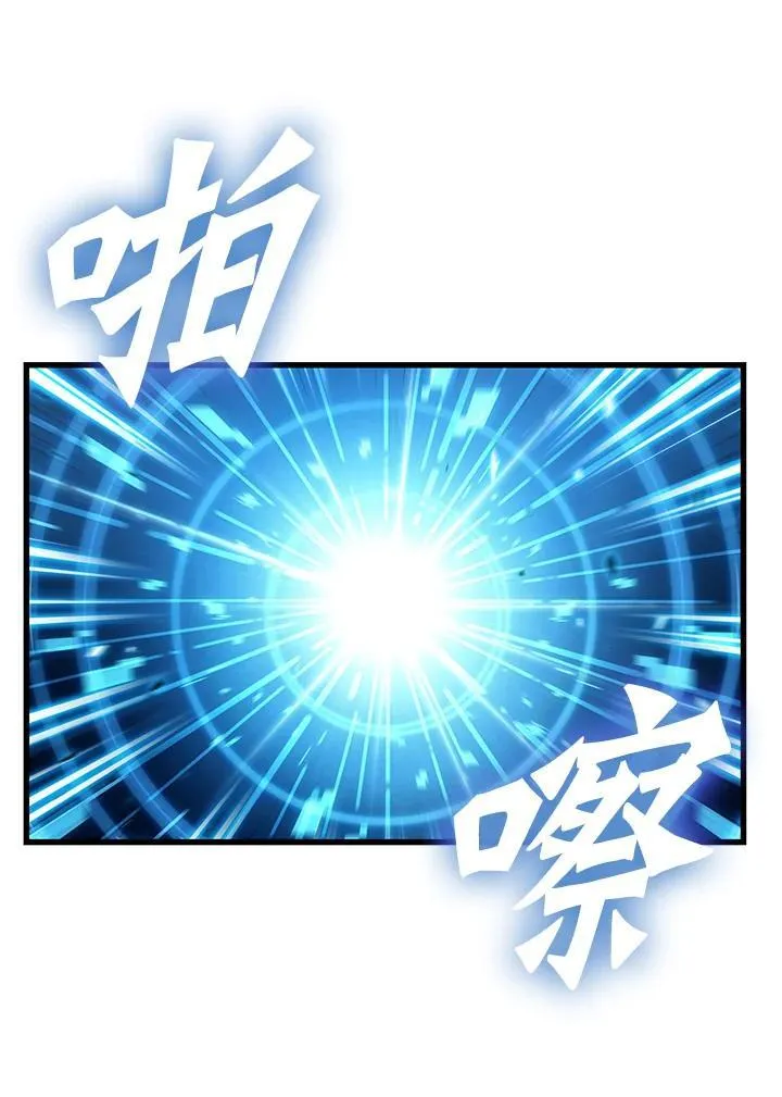 第46话110