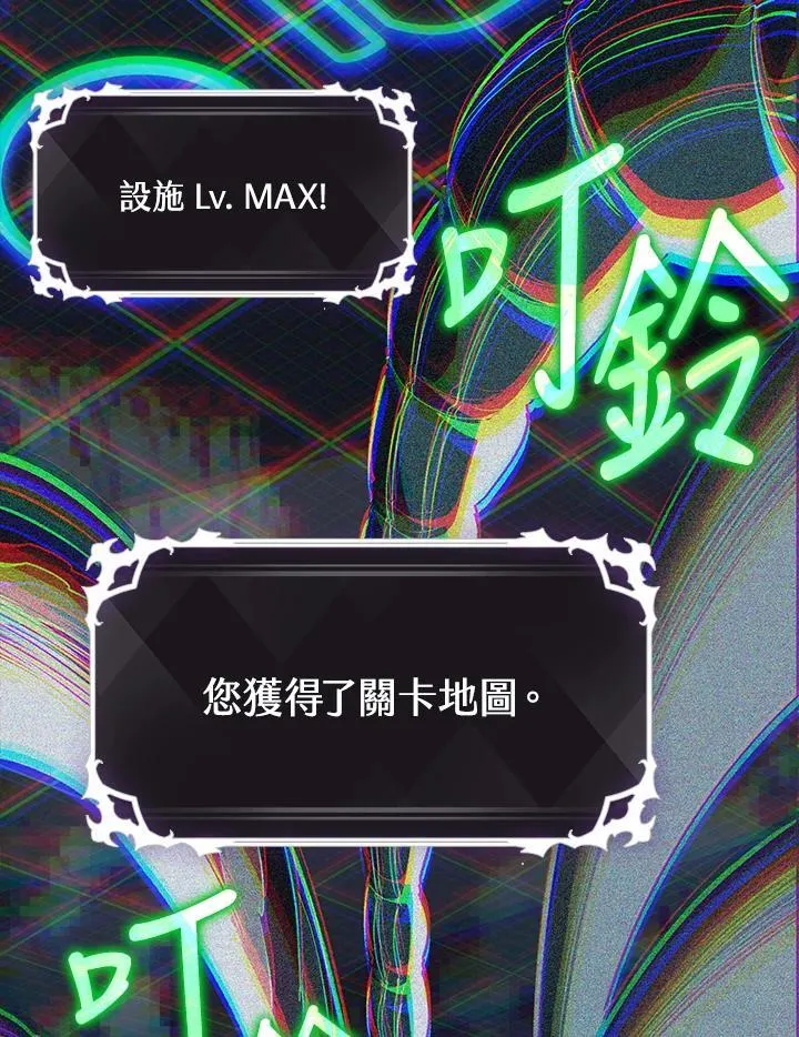 第36话58