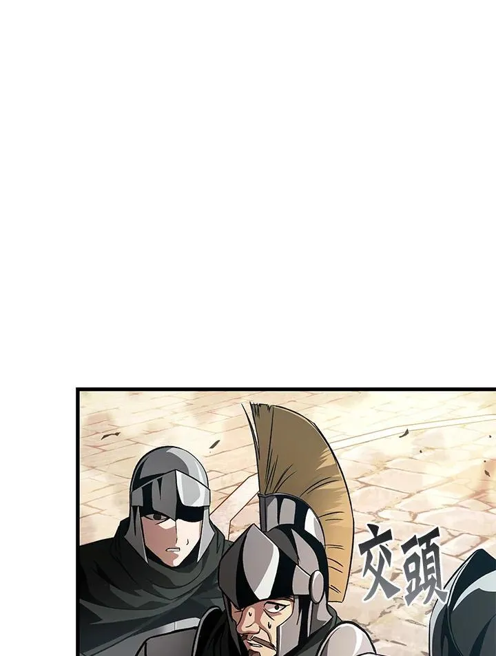 第45话57
