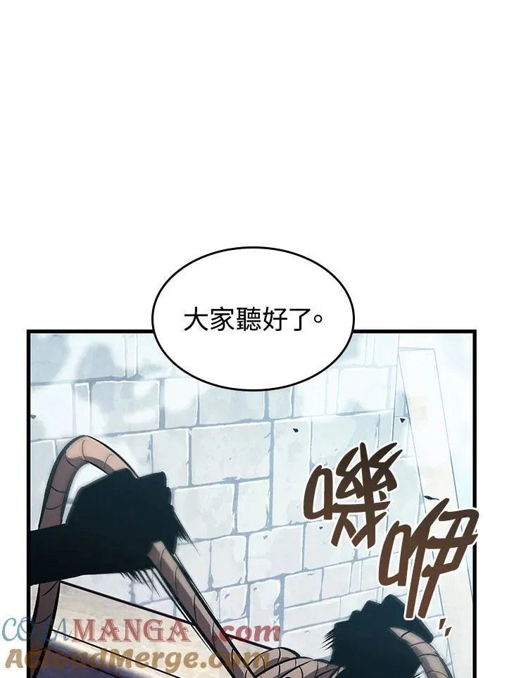 第49话96
