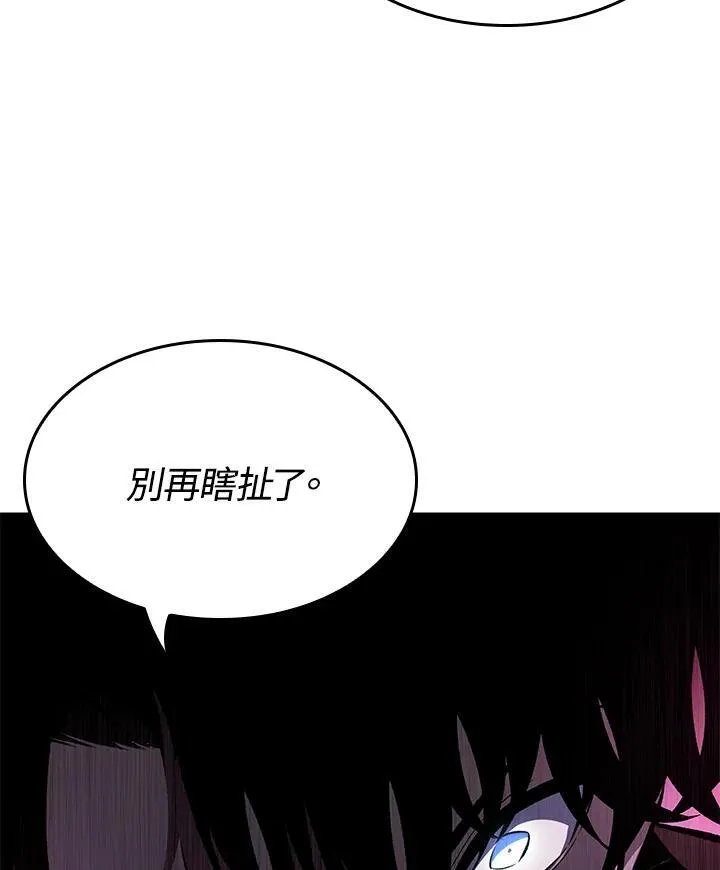 第16话87