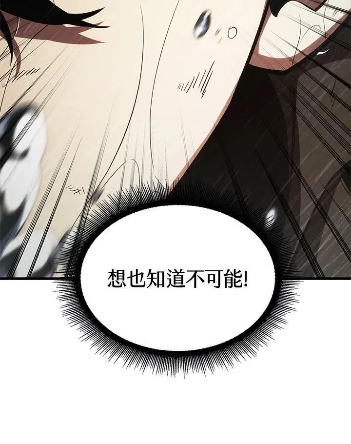 第31话14