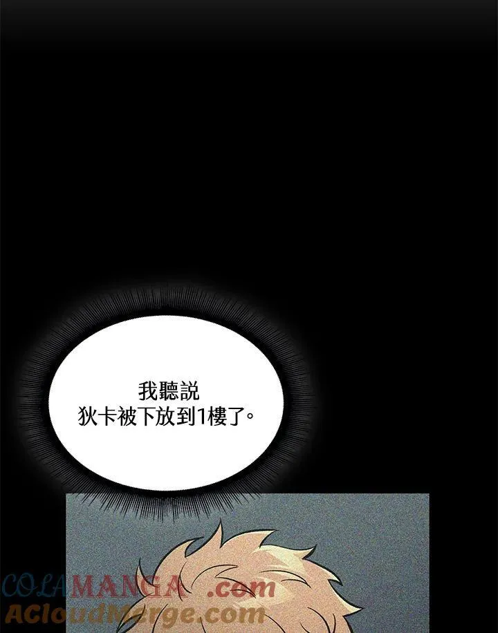 第61话16