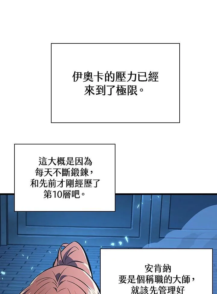 第37话171