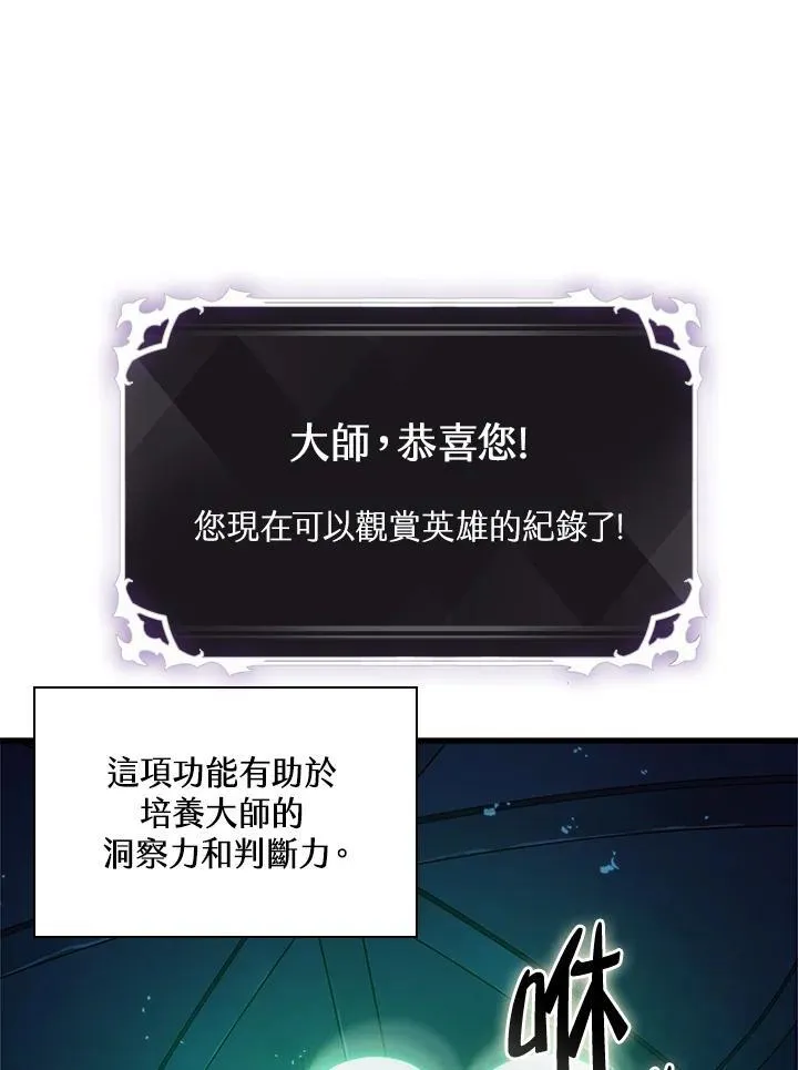 第46话91