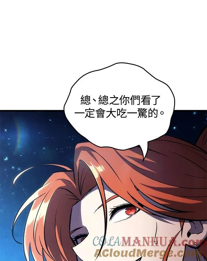 第21话32